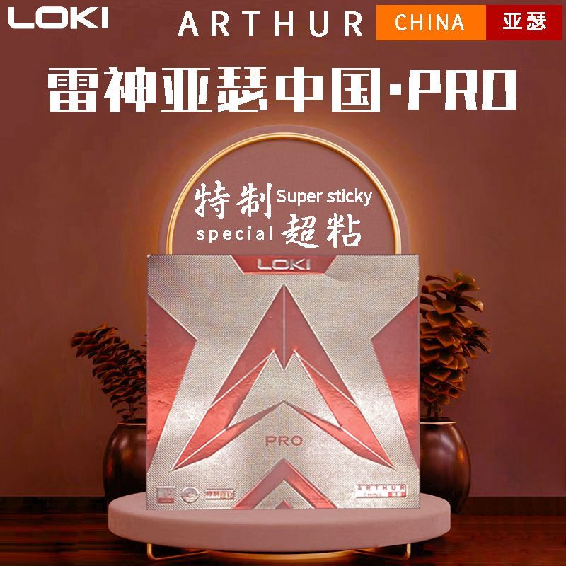 LOKI Thor Arthur China Rubber  – обзор и цена Table Tennis Loki
